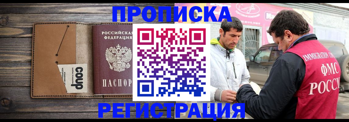 форма 3 в Находке